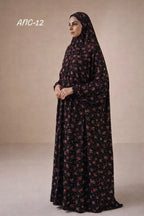 Premium Namaz Chaddar for Adults