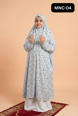 Children's Namaz Chaddar (6-11 Years)